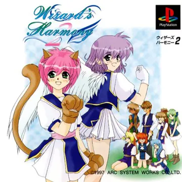 Wizards Harmony 2 (JP - AS) box cover front